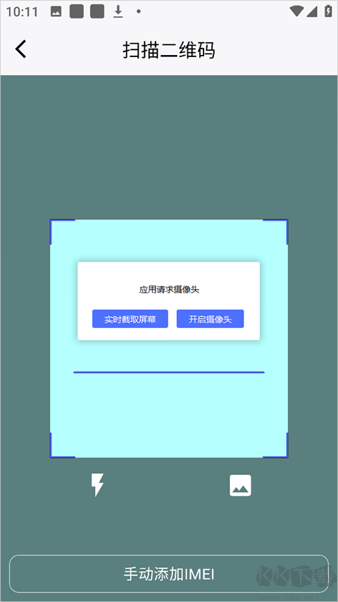 町町智能