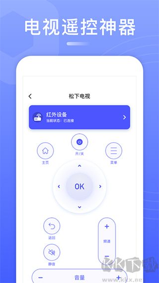 智能电视遥控器
