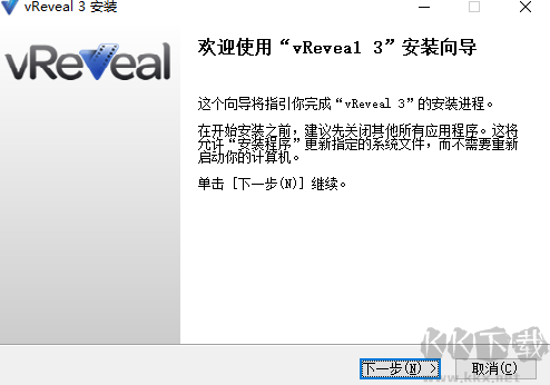 Vreveal premium(视频修复软件)