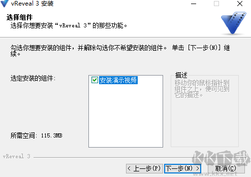 Vreveal premium(视频修复软件)