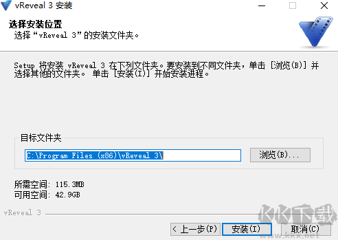 Vreveal premium(视频修复软件)