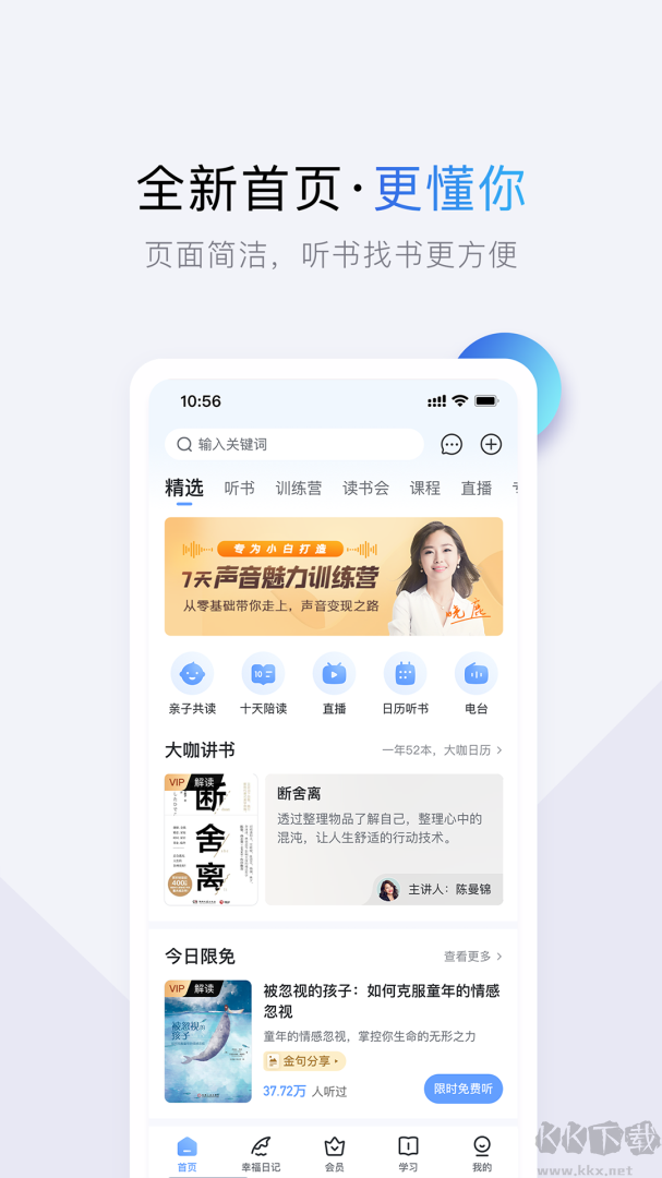 十点读书