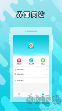 取色器