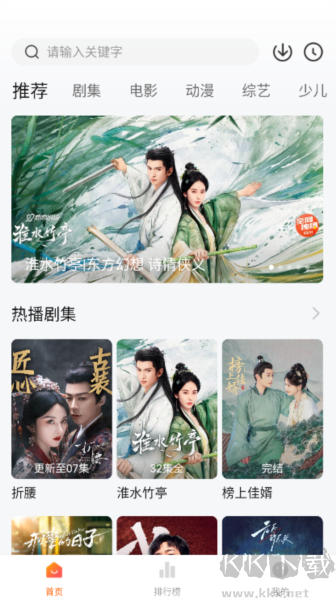 零零七影视app