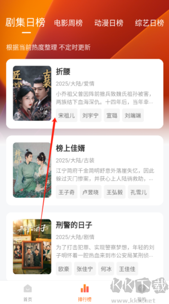 零零七影视app