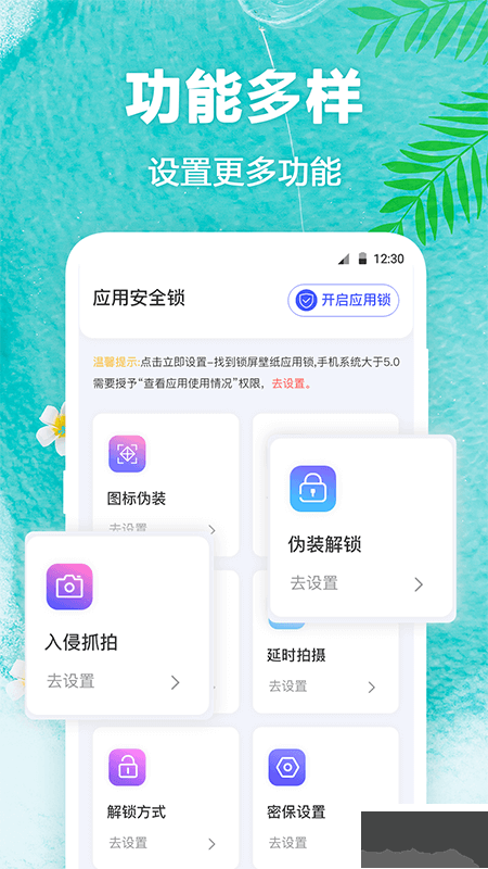 熊猫壁纸app免费版