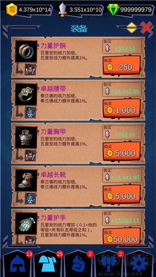 魔兽英雄地牢突袭