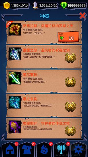 魔兽英雄地牢突袭