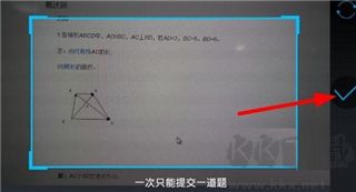 导学号