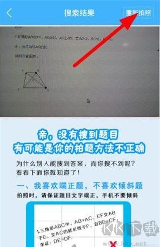 导学号