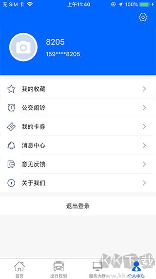 江津公交