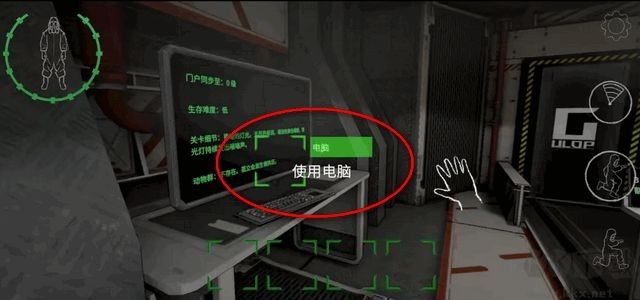 后室公司联机版