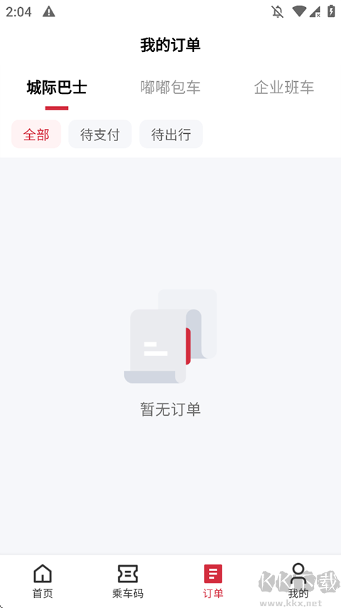 嘟嘟巴士