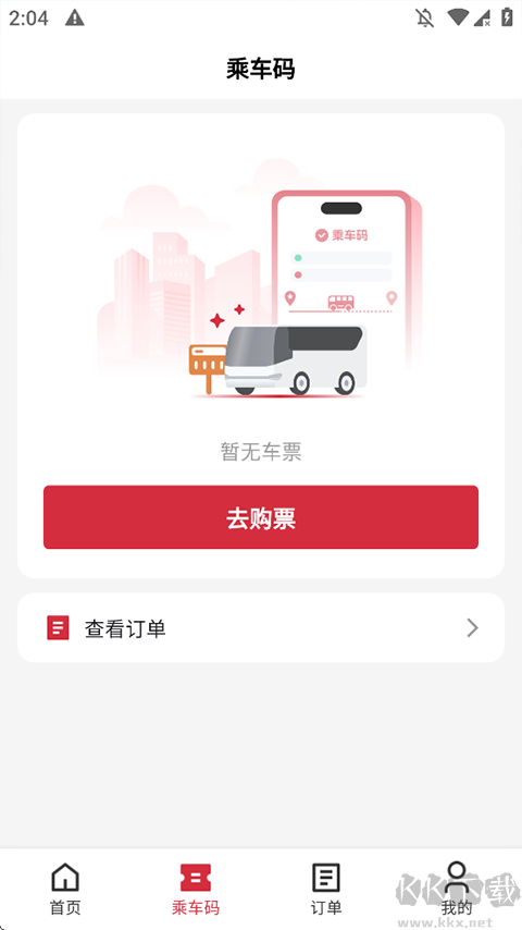 嘟嘟巴士