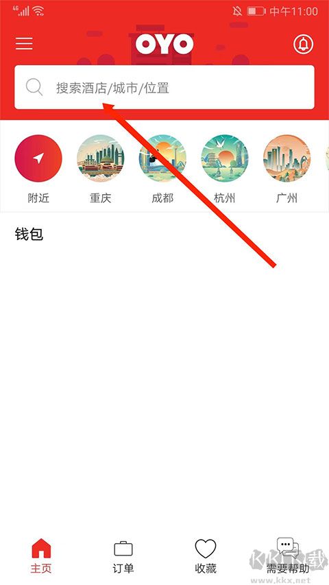 OYO酒店