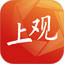 上观新闻App官方版