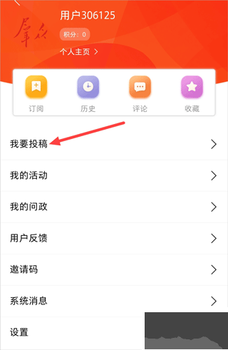 群众新闻