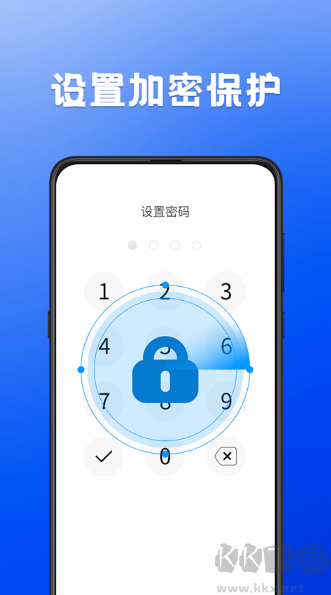 密码记录本app安卓版v20.1.1008免费版