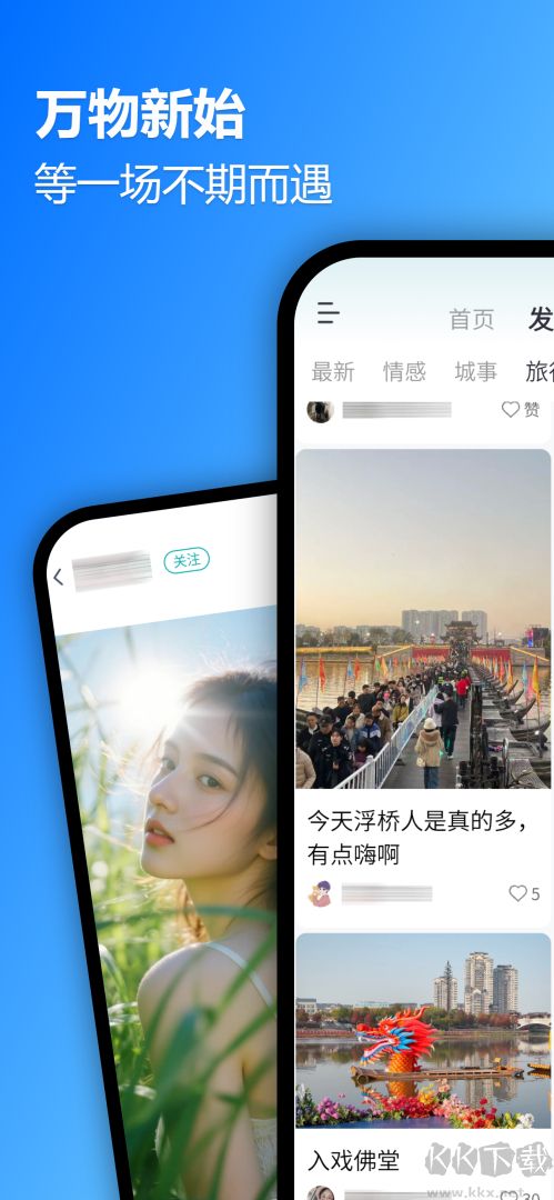 十八腔论坛app最新版v6.1.24官方版