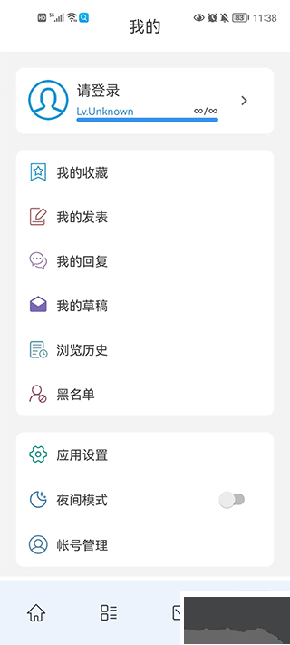 清水河畔app官方版v3.1.7.1手机版