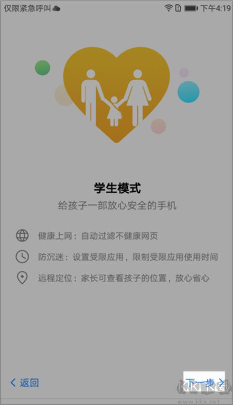 途途课堂网课