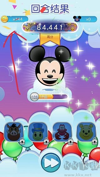 迪士尼表情包大作战