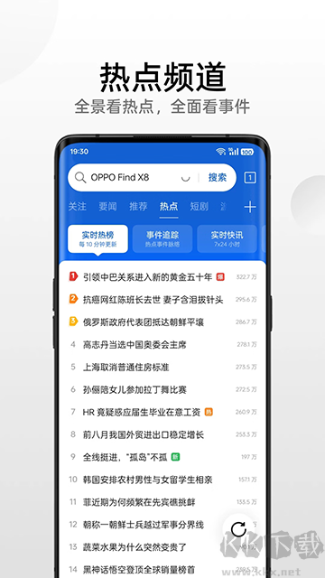 oppo浏览器app