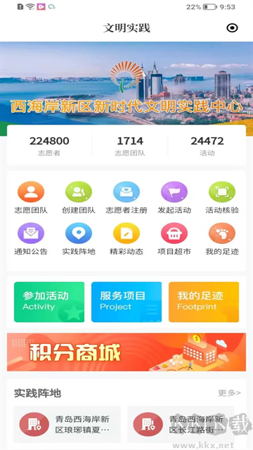 西海岸传媒官方版安装v0.1.0手机版