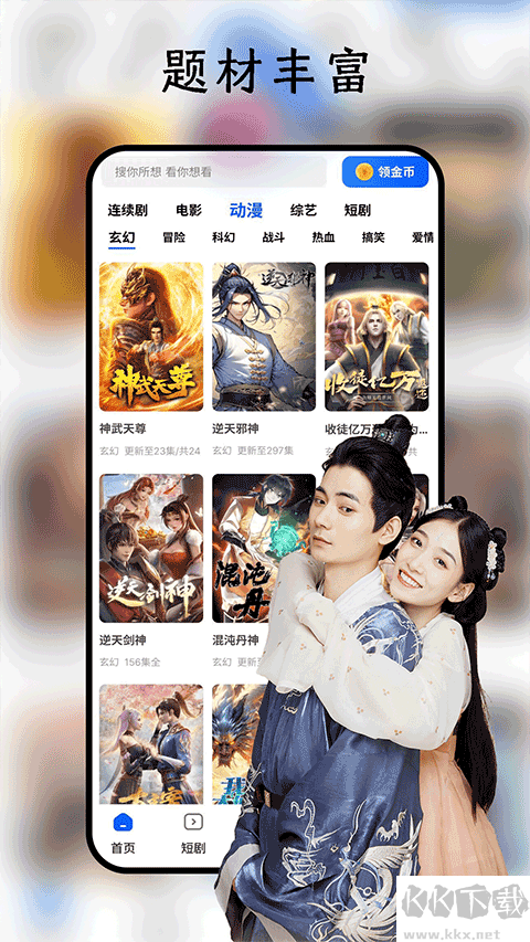 鲨鱼剧场最新版安装v2.2.0安卓版