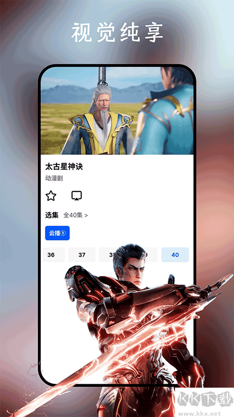 鲨鱼剧场最新版安装v2.2.0安卓版