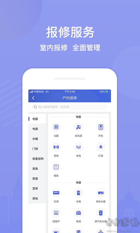 茂家app最新版