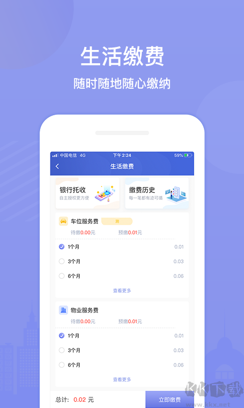 茂家app最新版