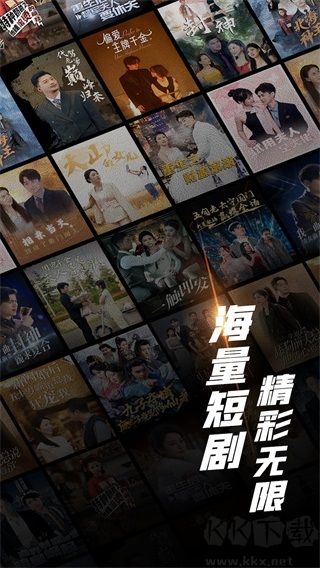 心动短剧最新版安装v1.0.27安卓版