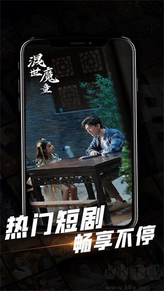 心动短剧最新版安装v1.0.27安卓版