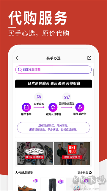 豌豆公主安卓版