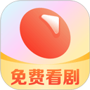 薏米短剧免费版安装