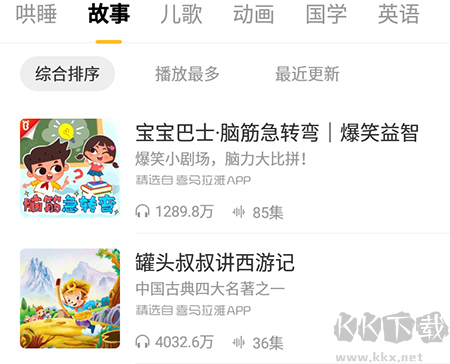 多鹿app最新版