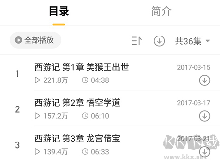 多鹿app最新版