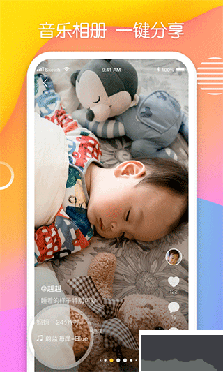 多鹿app最新版