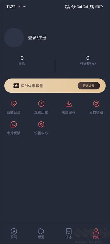 次元站