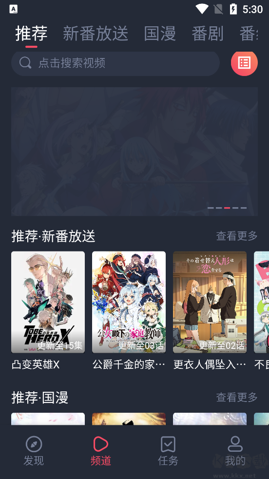 次元站