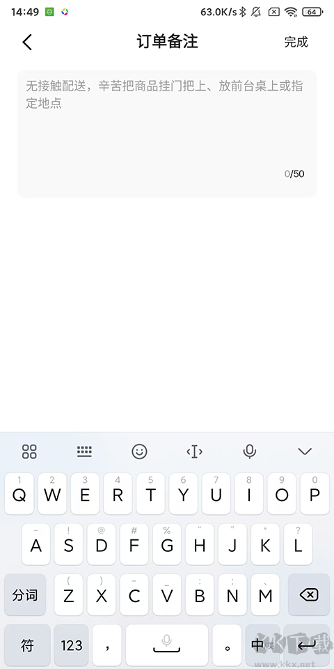 麦当劳app官方版