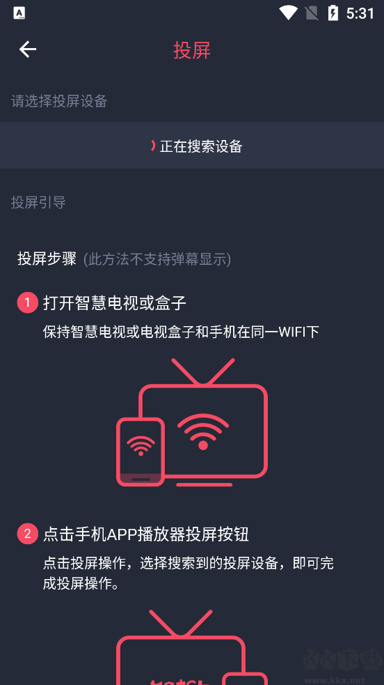 次元站