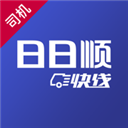 日日顺快线app免费版