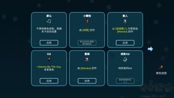 我想成为创造者