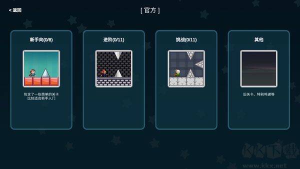 我想成为创造者