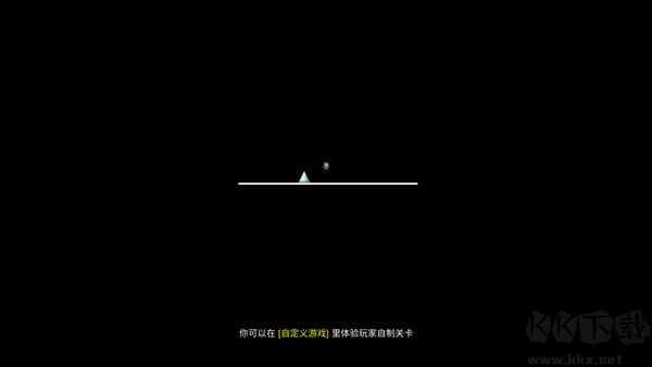 我想成为创造者