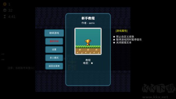 我想成为创造者