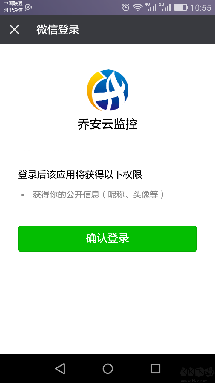乔安云监控app官方版v00.51.00.83手机版