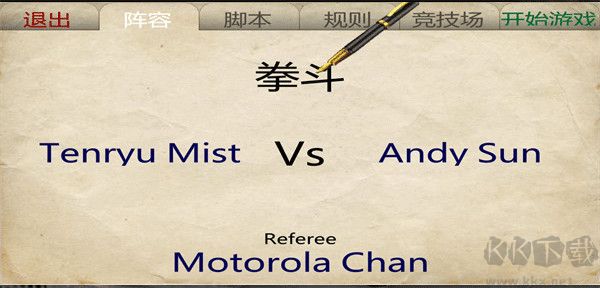 摔跤革命3d(Wrestling Revolution 3D)